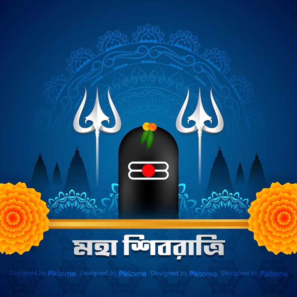 Maha shivaratri 0124