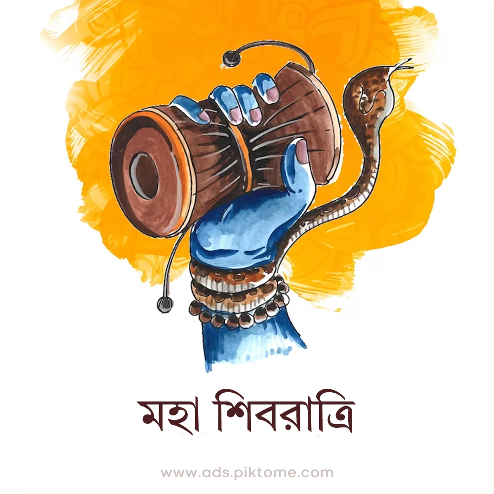 Maha Shivaratri 58401