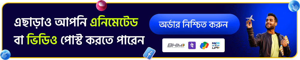 Piktome web Animated post Template bar