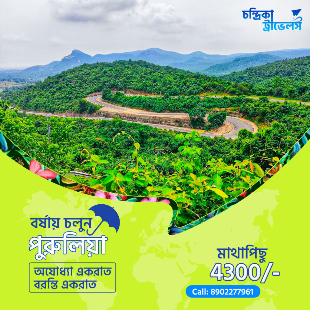 Chandrika Travel Facebook post design by Piktome Web 01