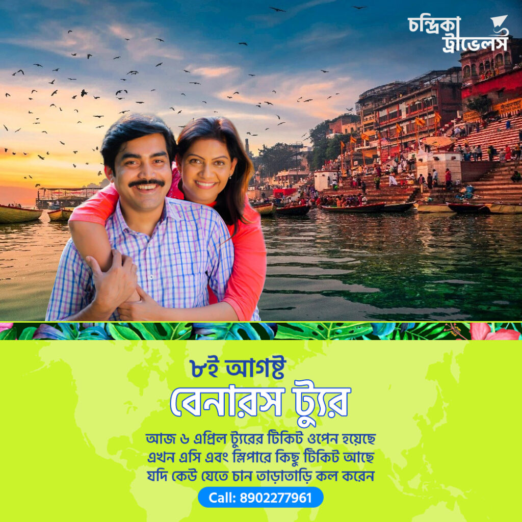 Chandrika travel Facebook Post Design by Piktome Web 02