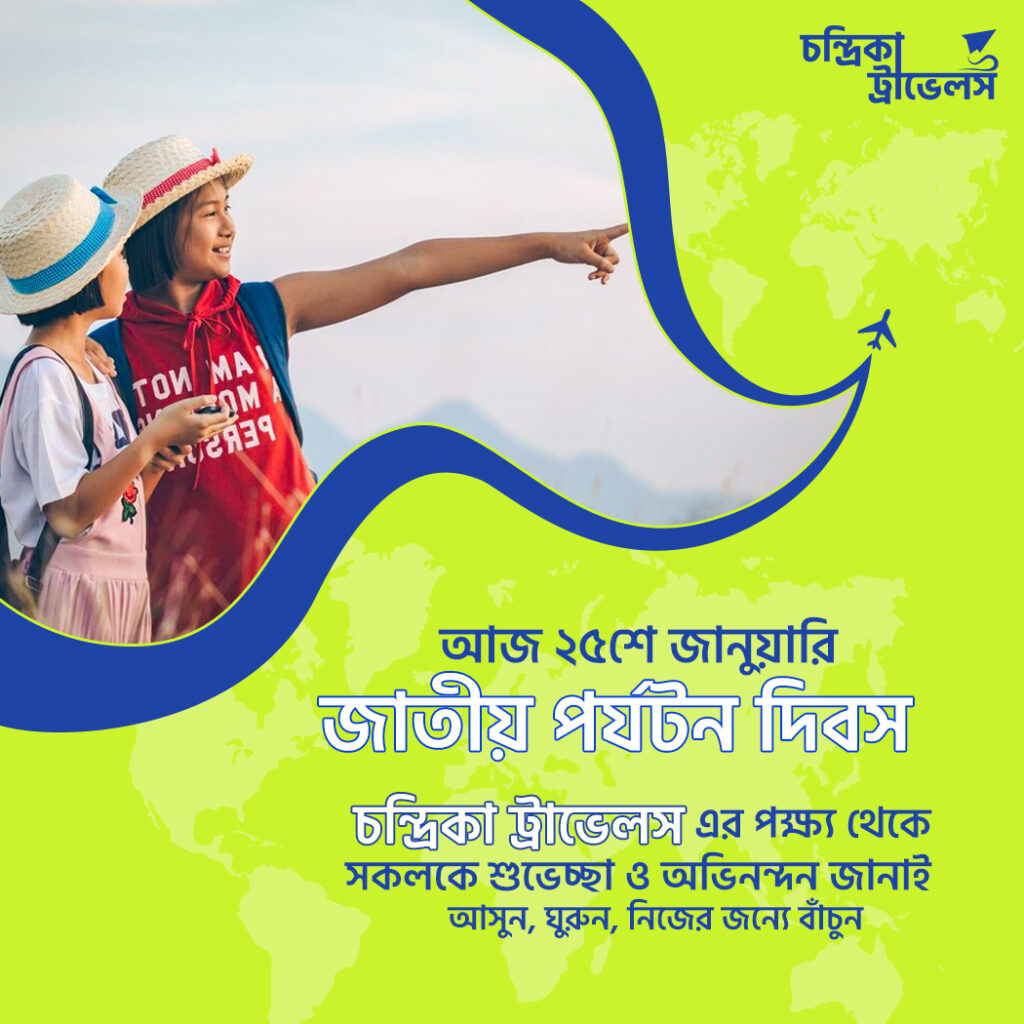 Chandrika travel Facebook Post design by Piktome Web 04